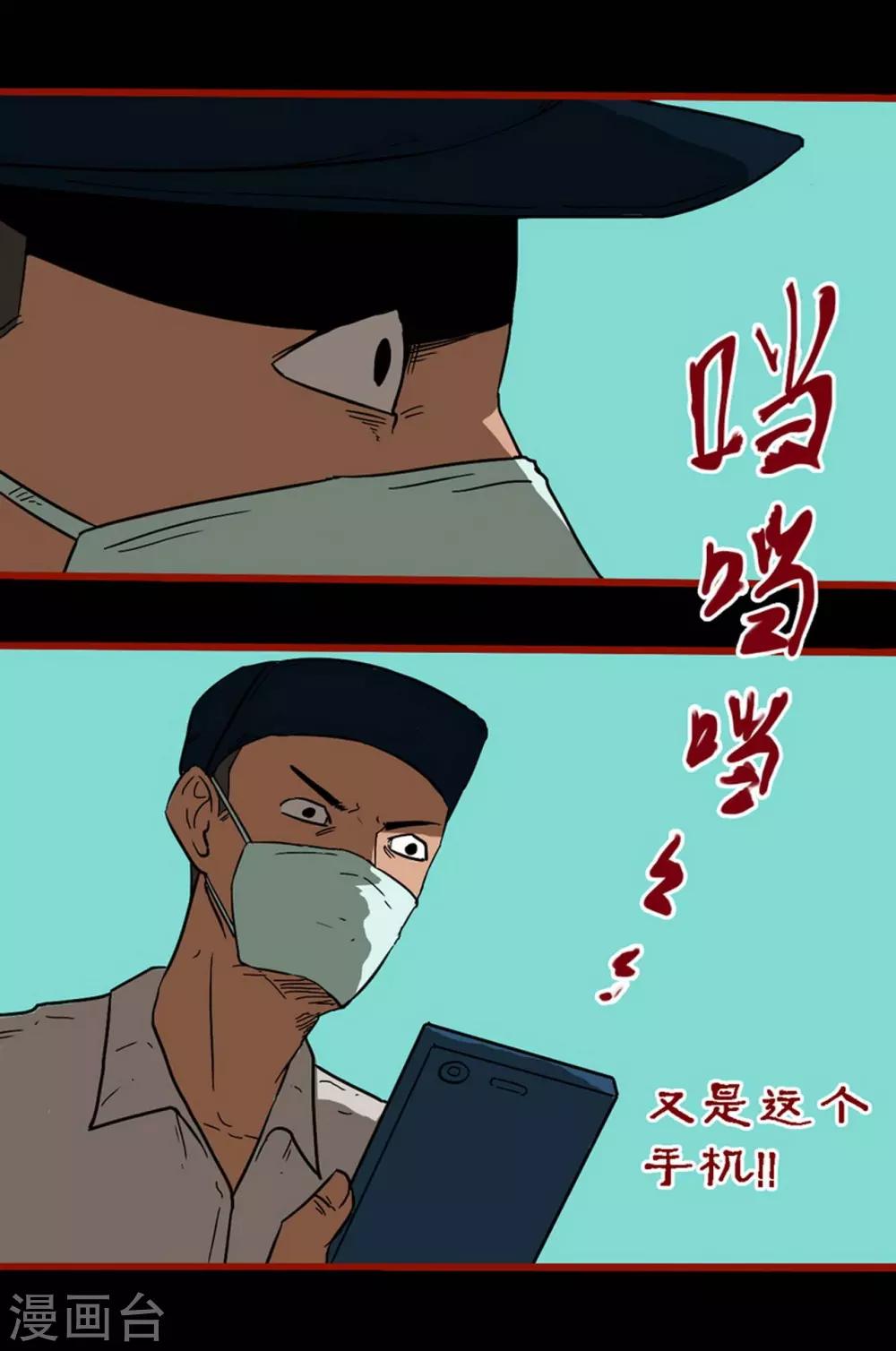 第 28 页