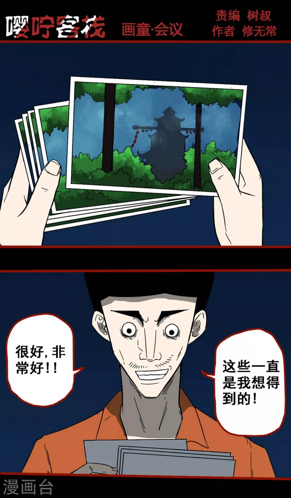 第 1 页