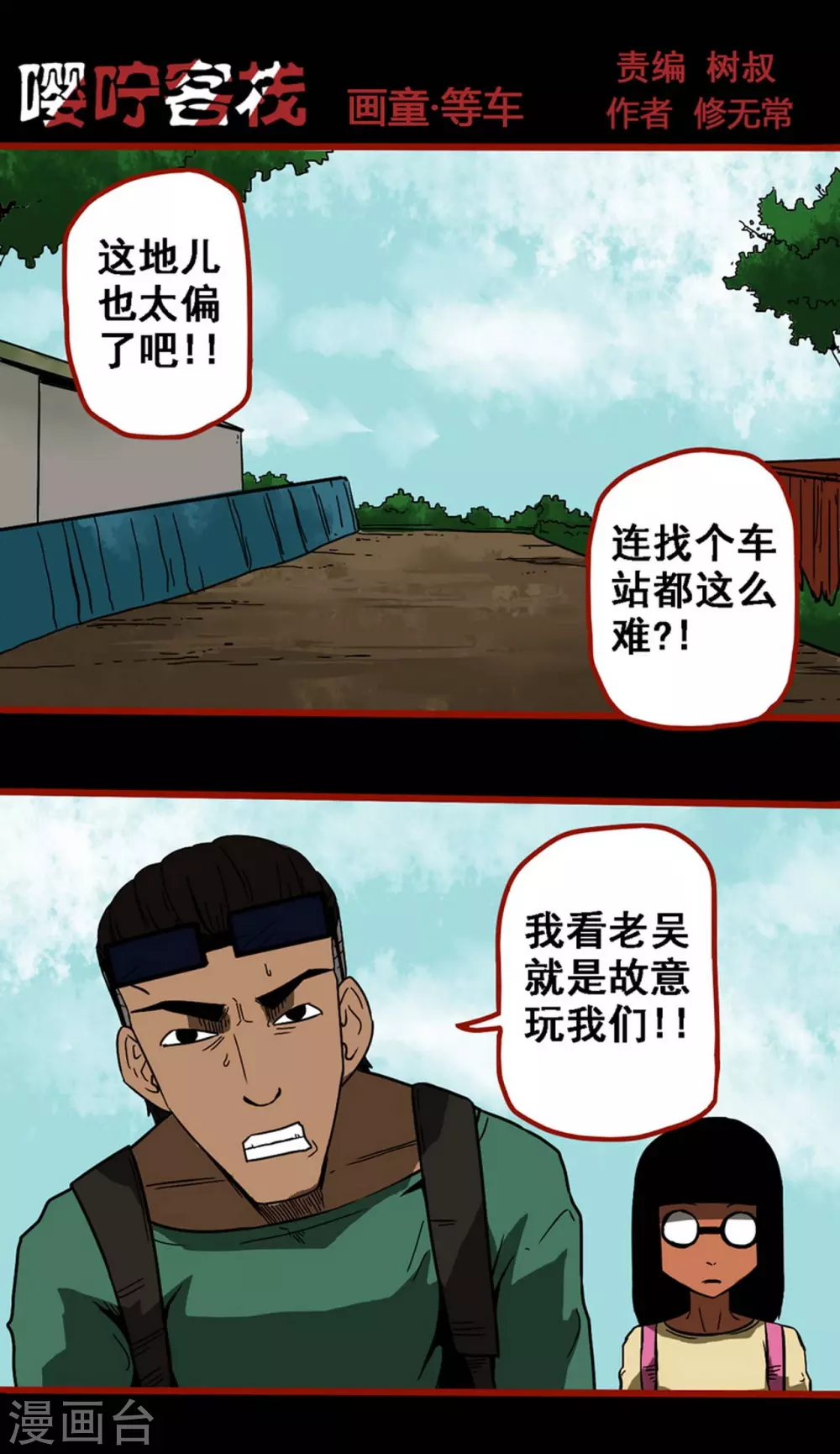 第 1 页