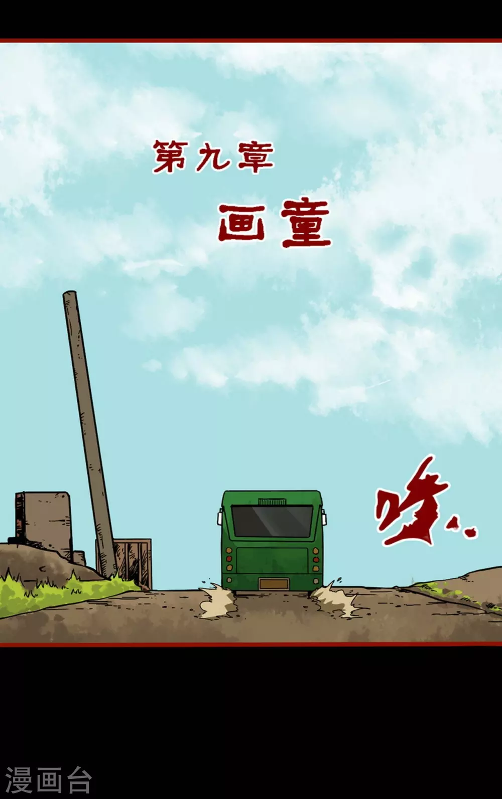 第 28 页