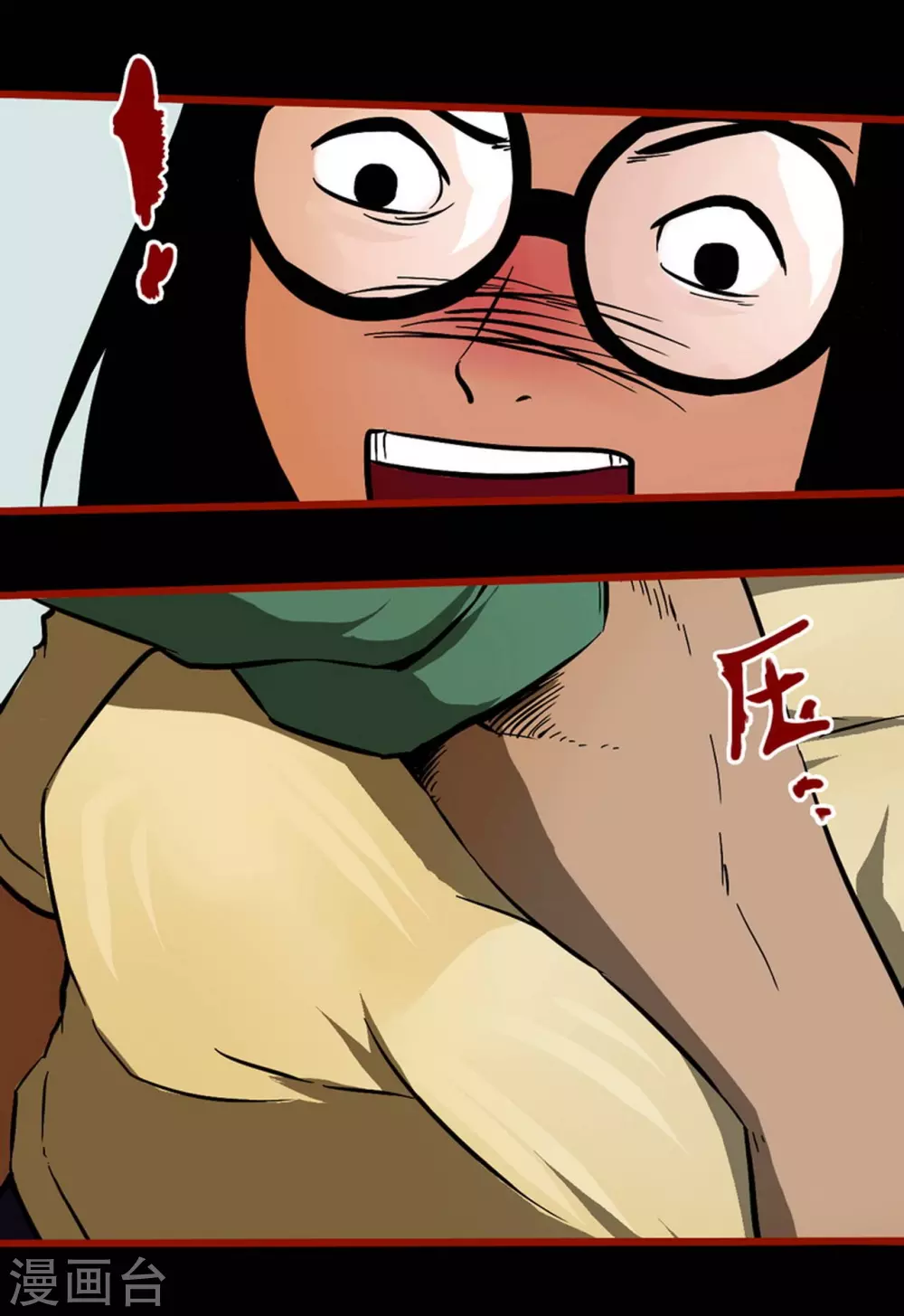 第 17 页