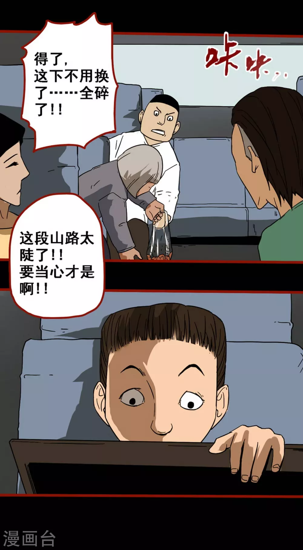 第 28 页