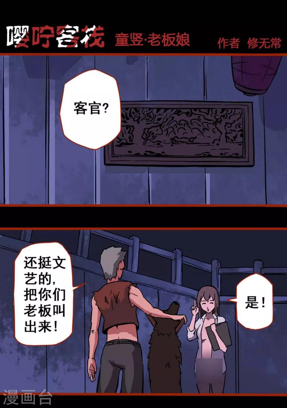 第 1 页