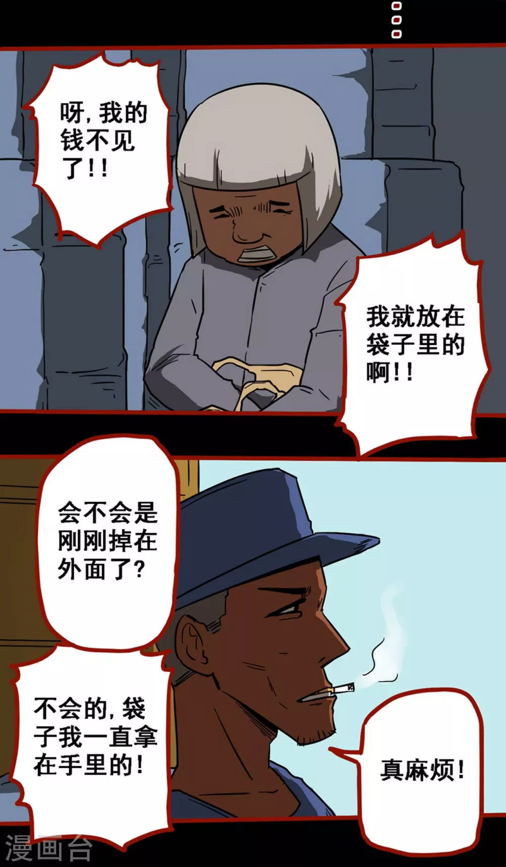 第 18 页