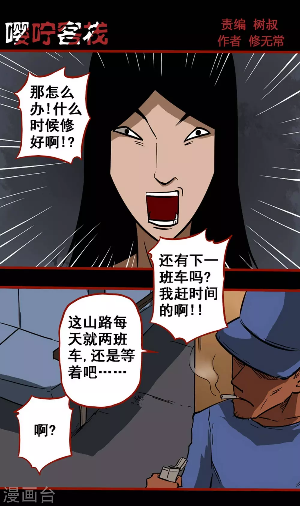 第 1 页