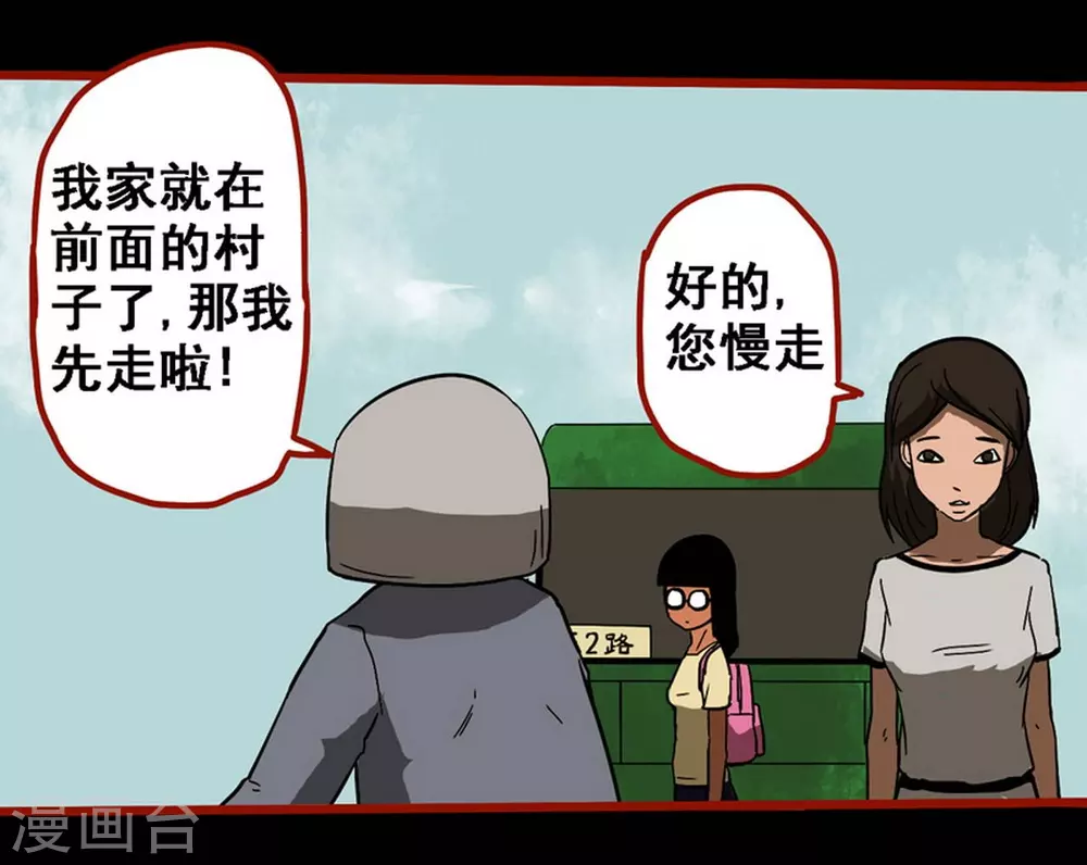 第 30 页