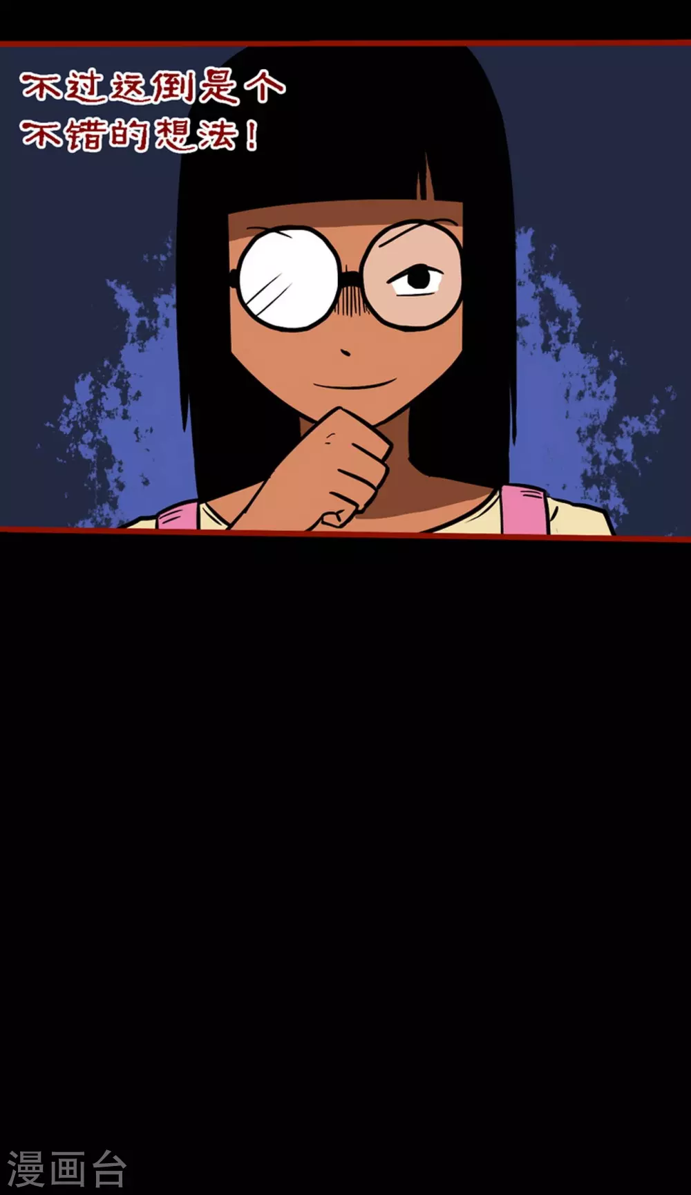 第 29 页