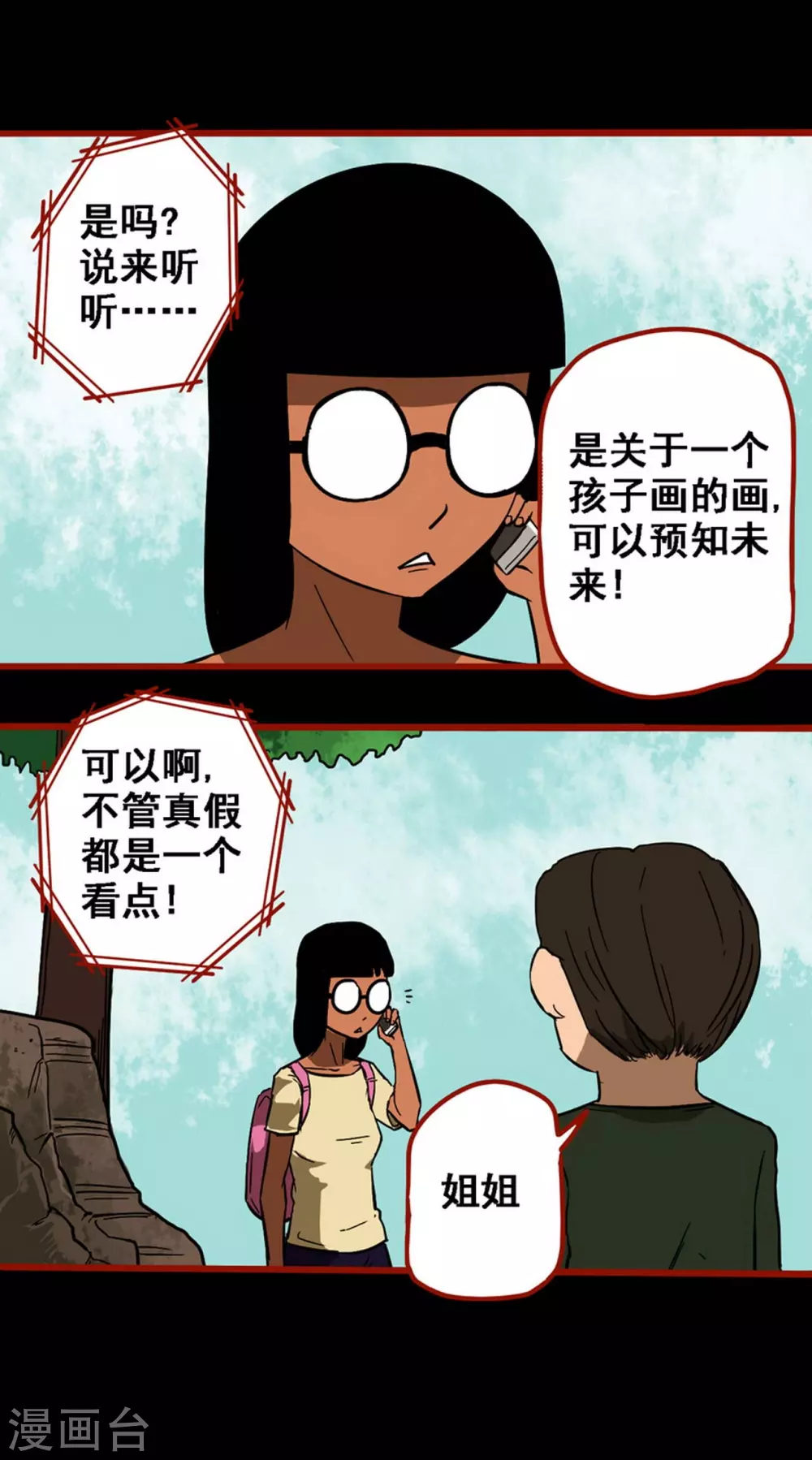 第 22 页