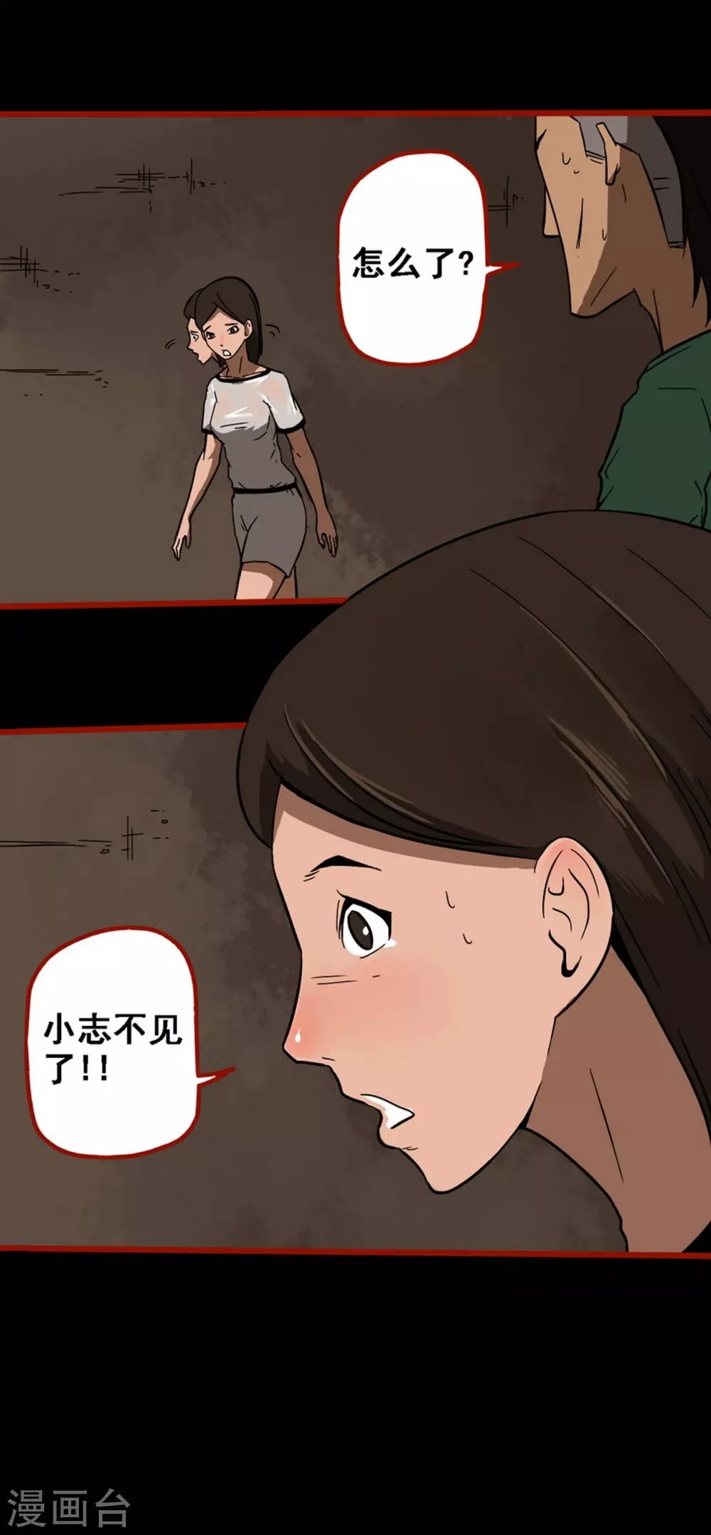 第 28 页