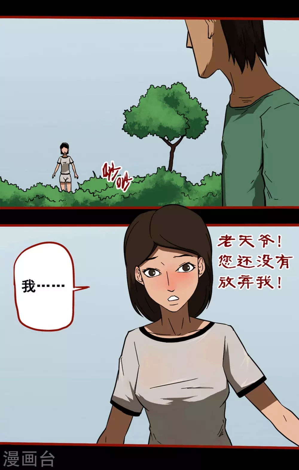 第 26 页