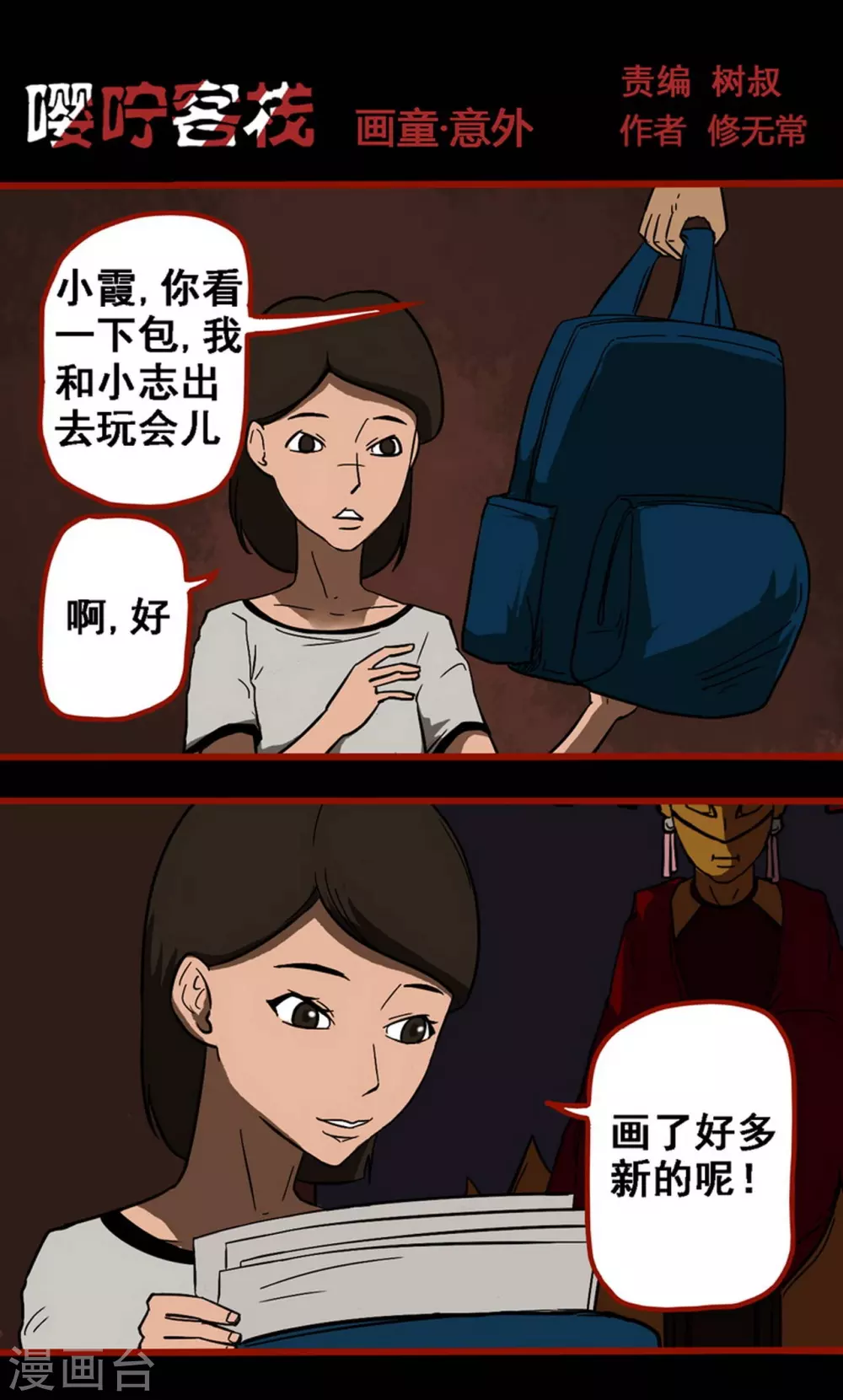 第 1 页