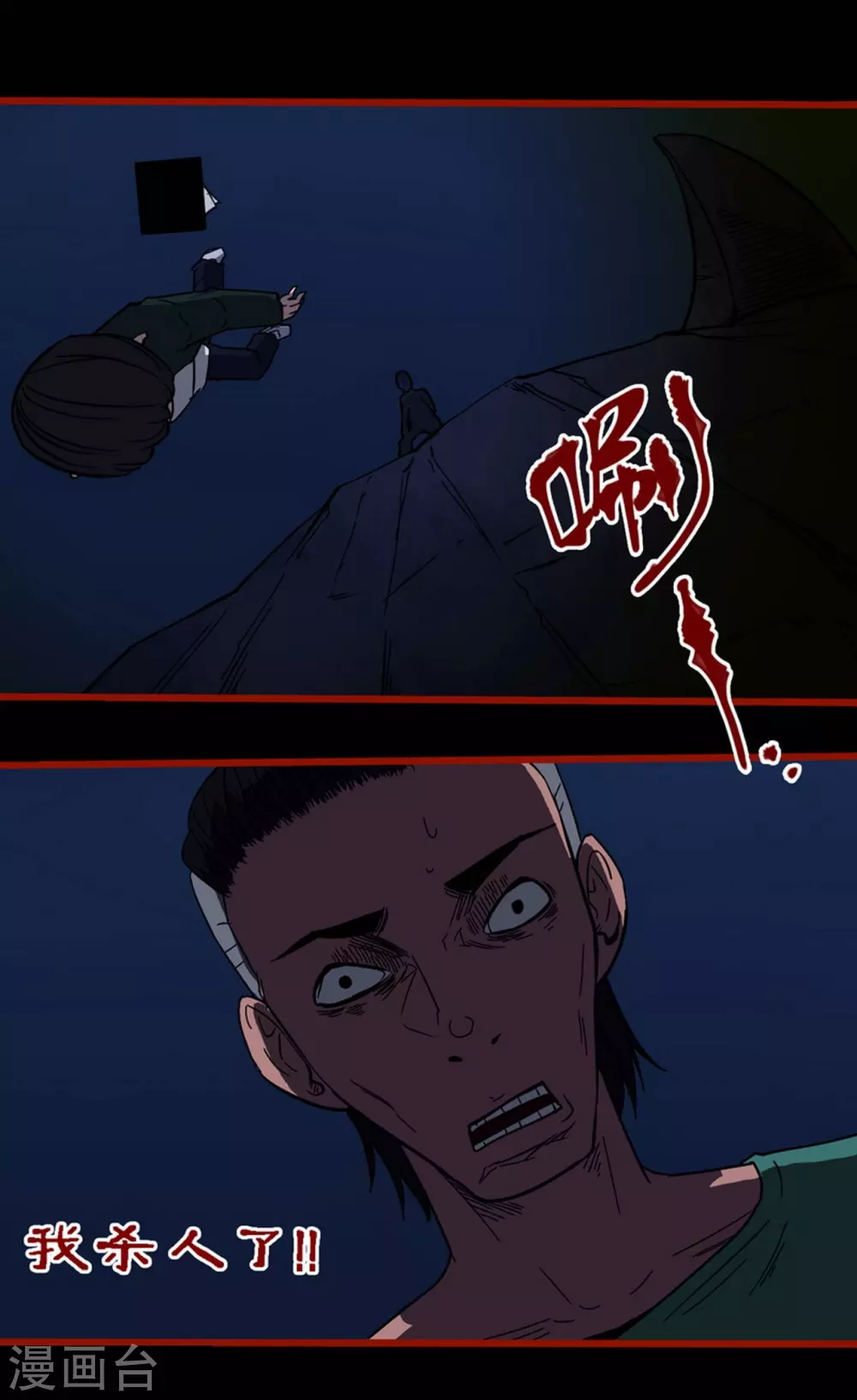第 16 页