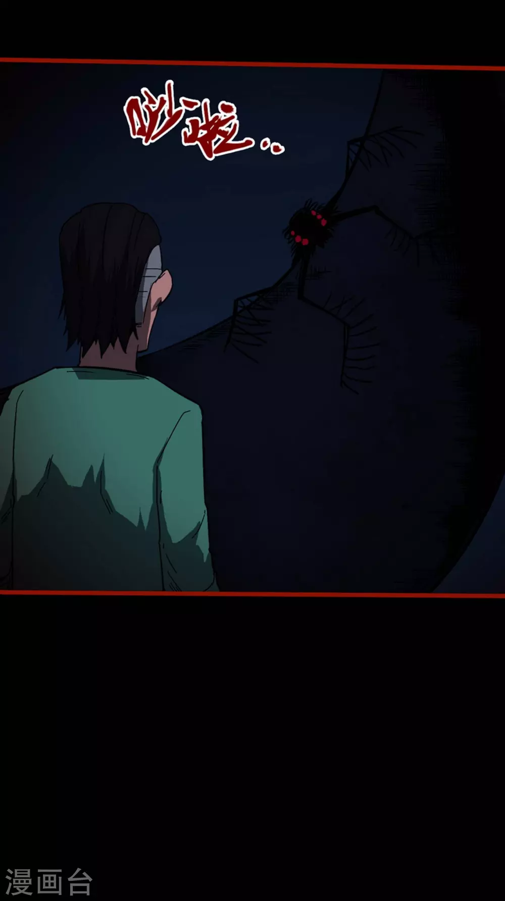 第 28 页