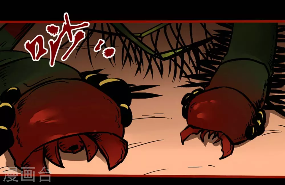 第 23 页