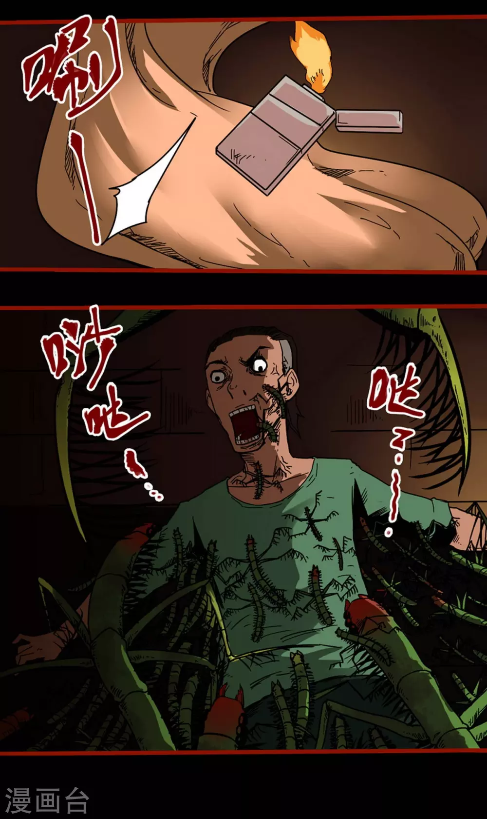 第 27 页
