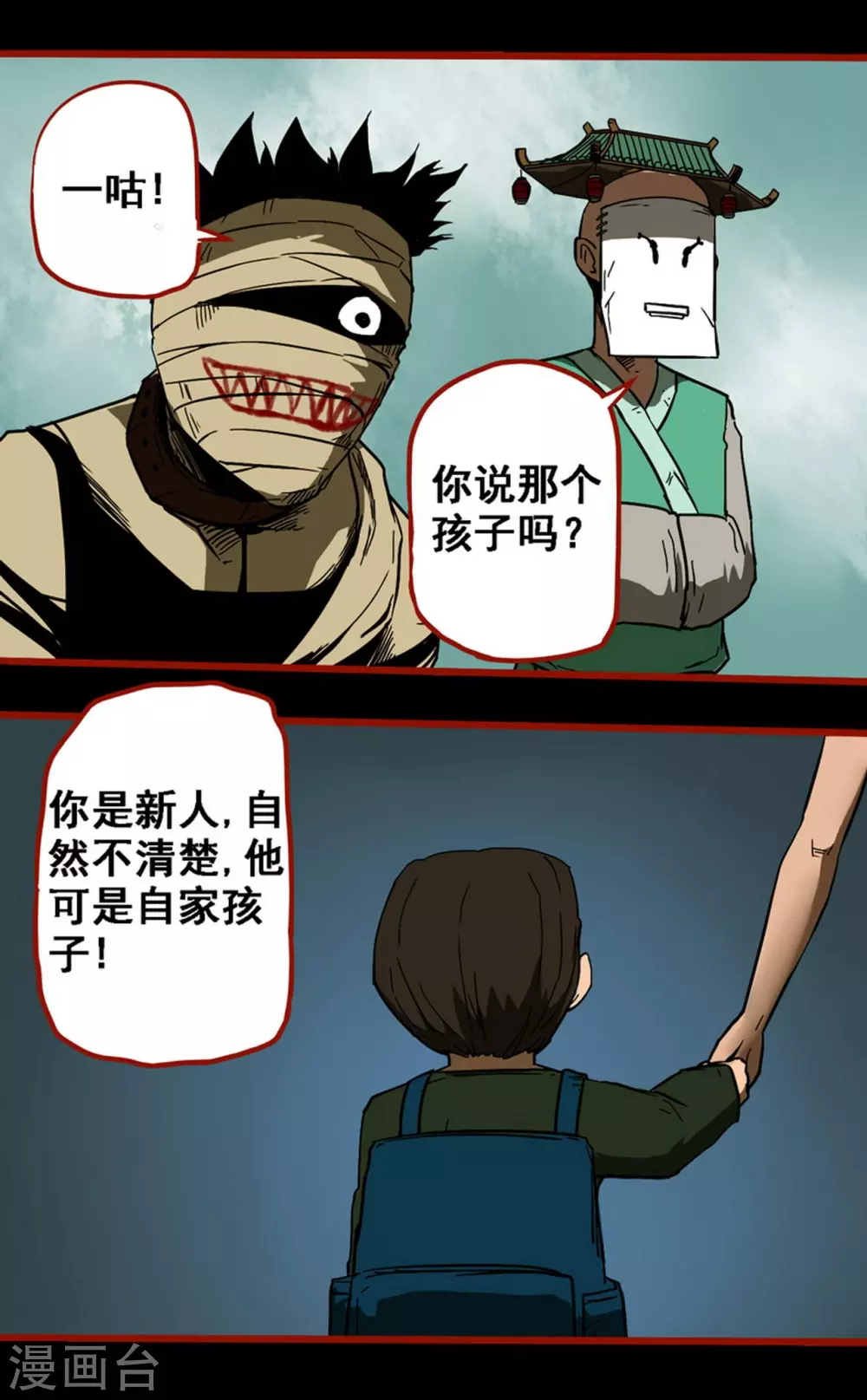 第 11 页