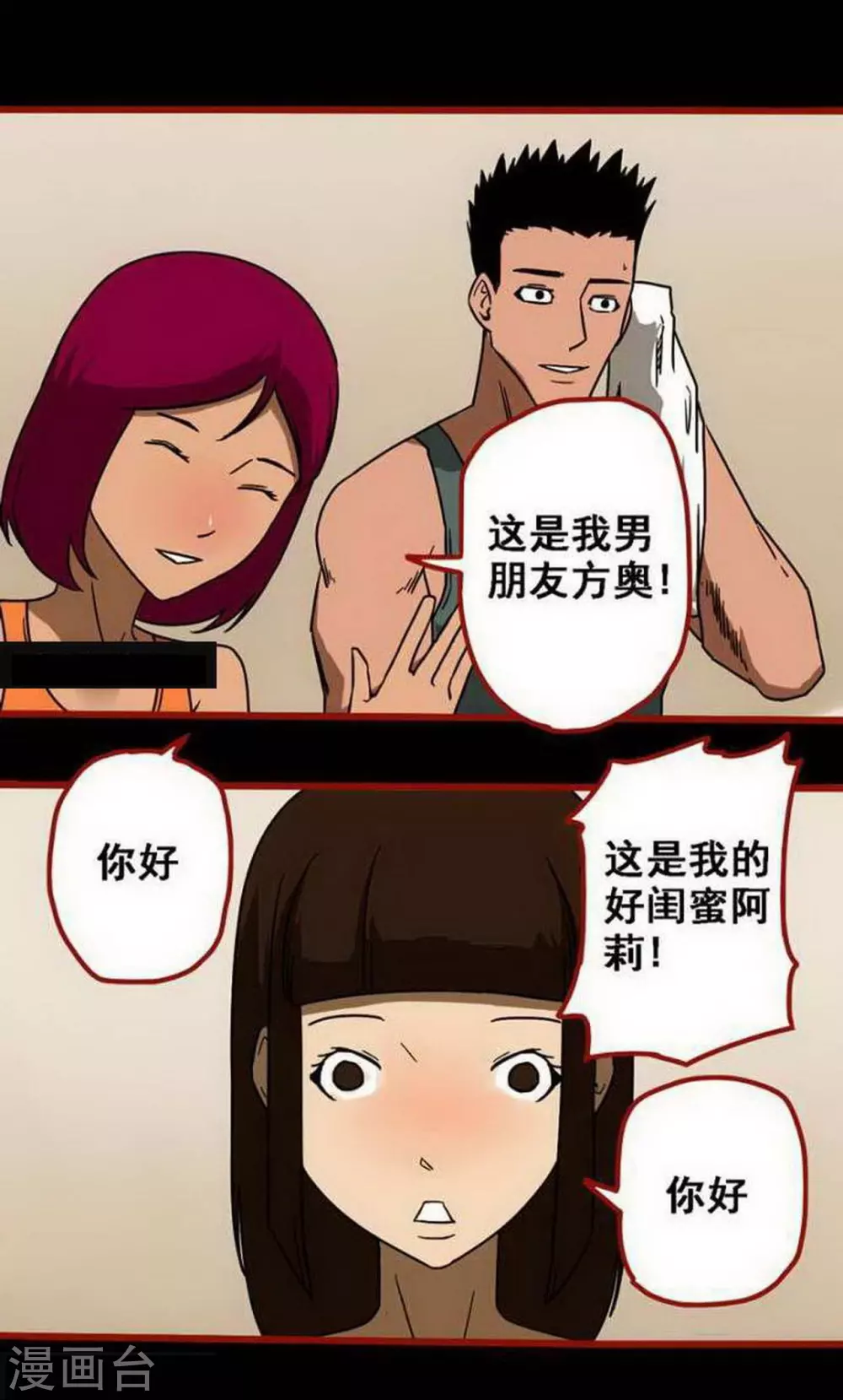 第 10 页