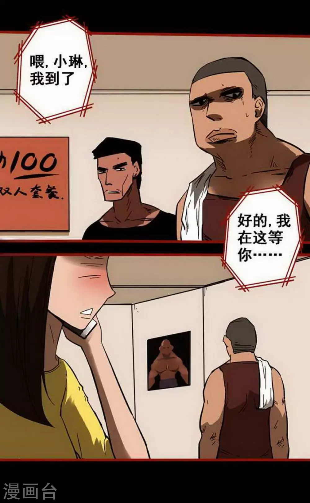 第 4 页