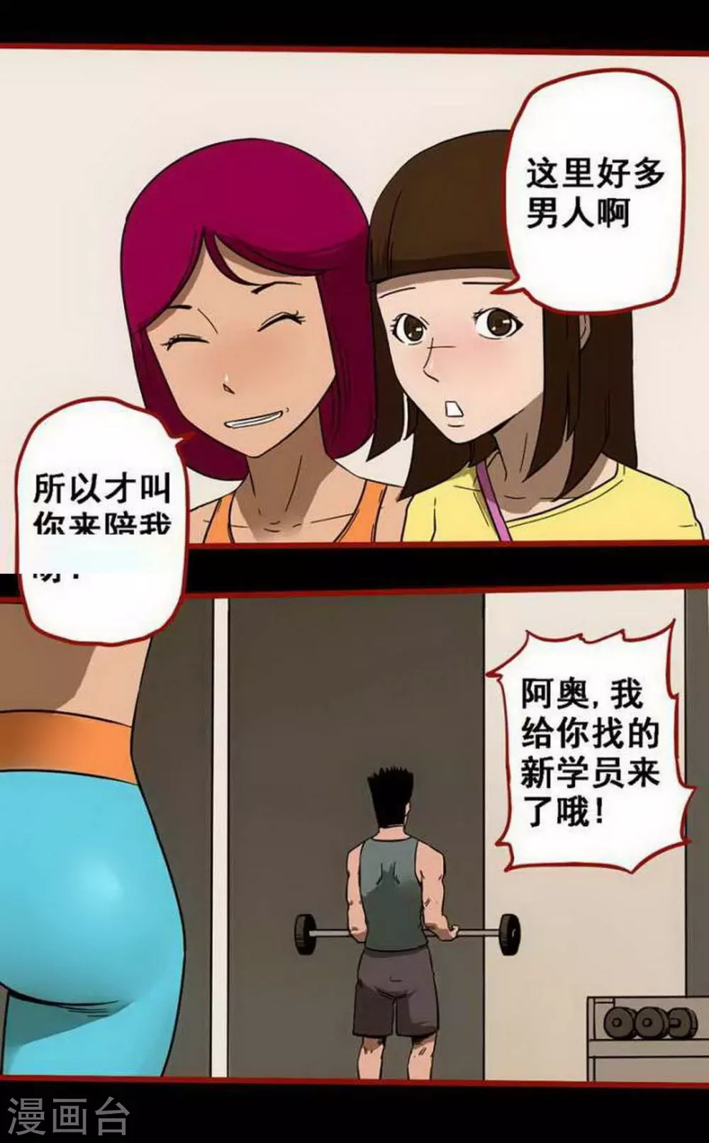 第 8 页