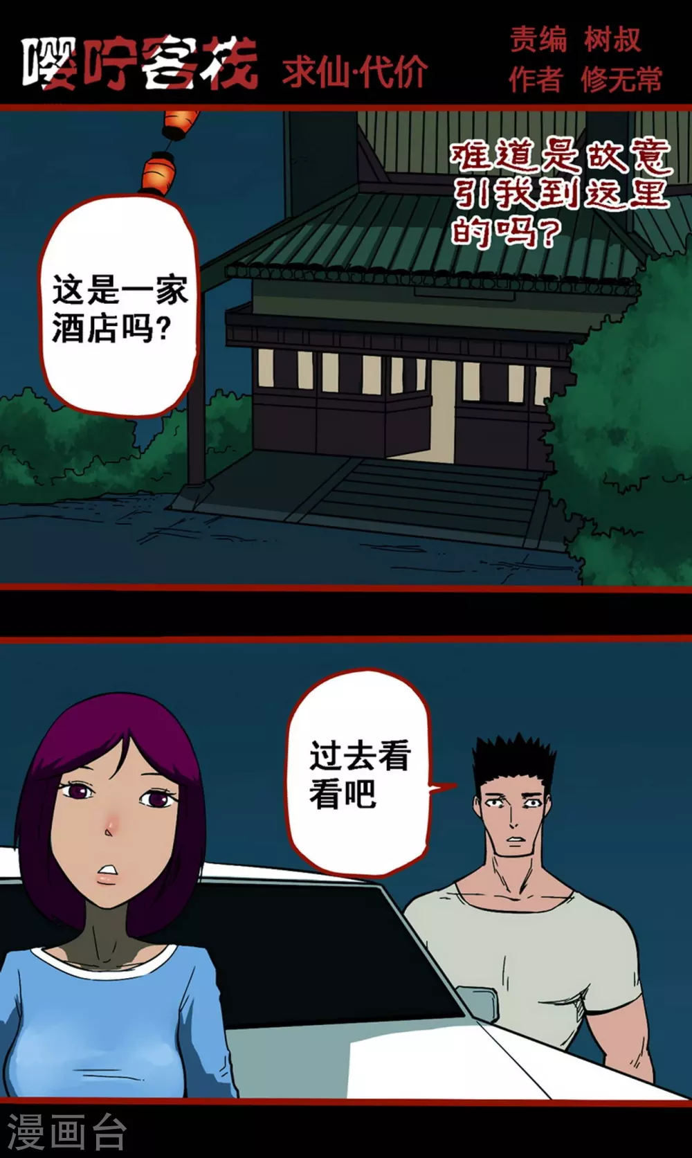 第 1 页
