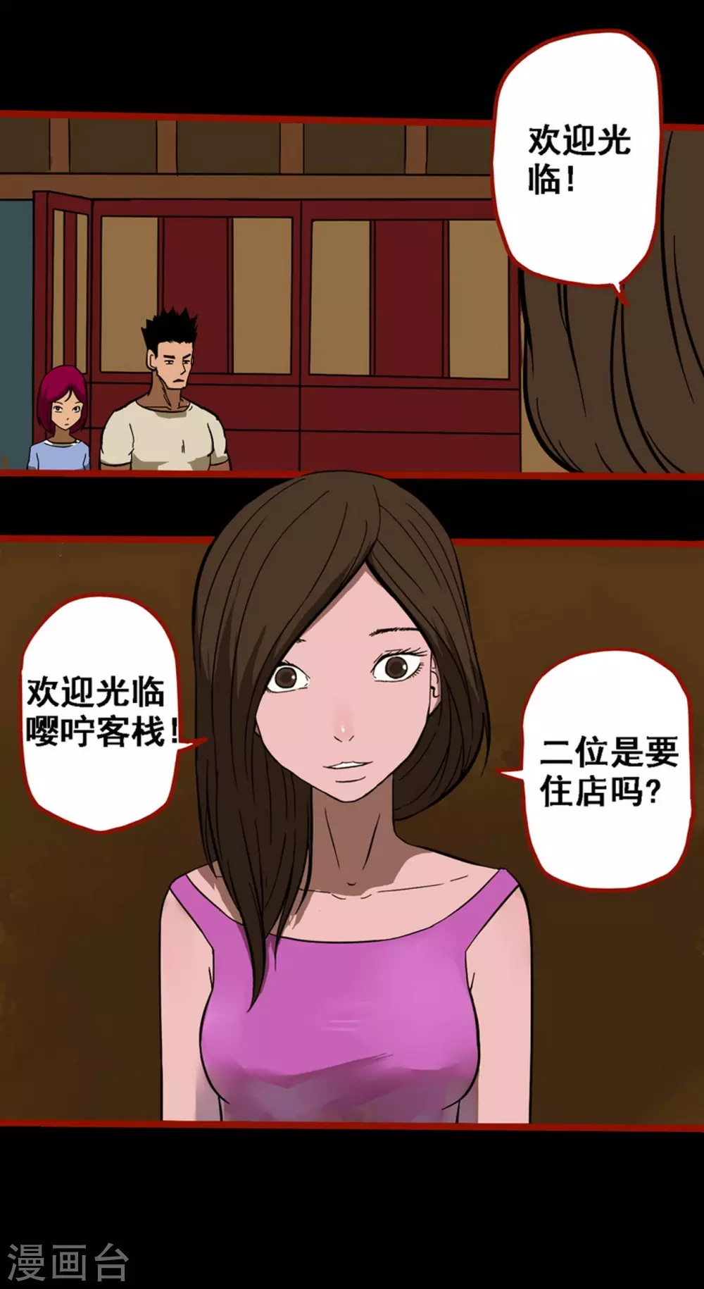 第 6 页