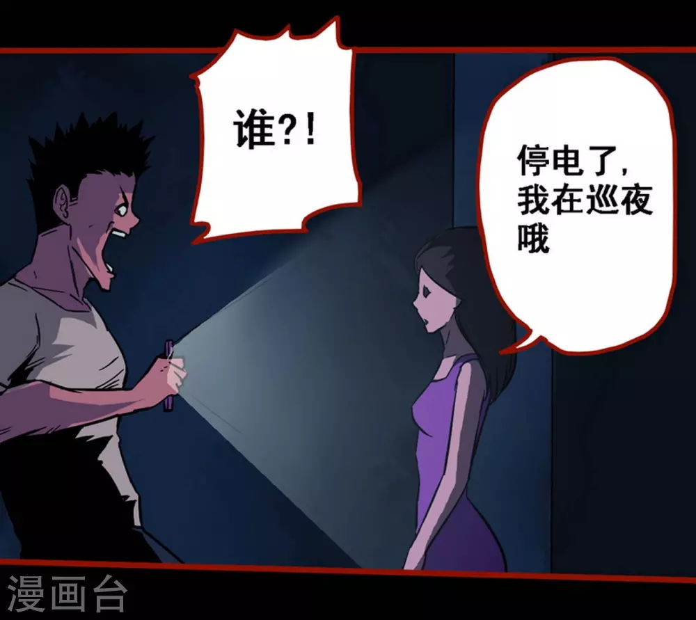 第 20 页