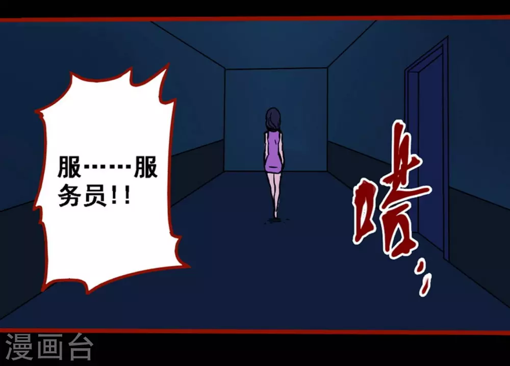第 24 页
