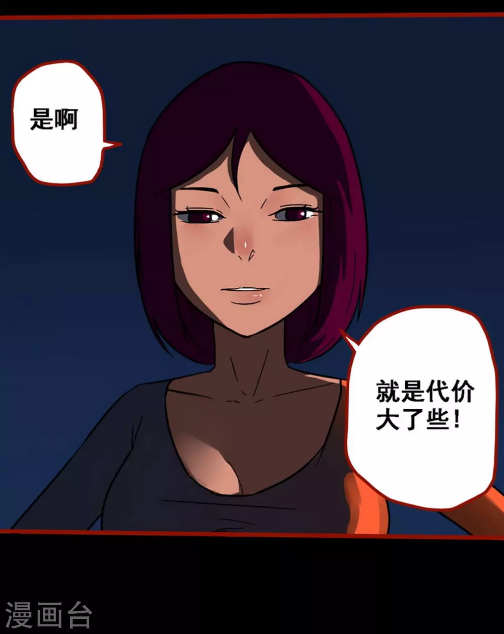 第 30 页
