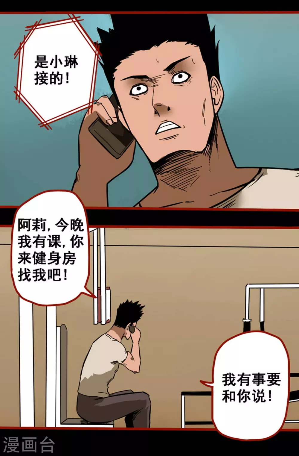 第 11 页