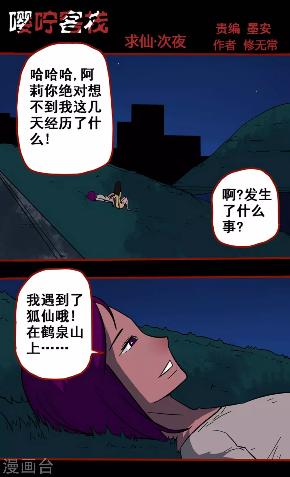 第 1 页