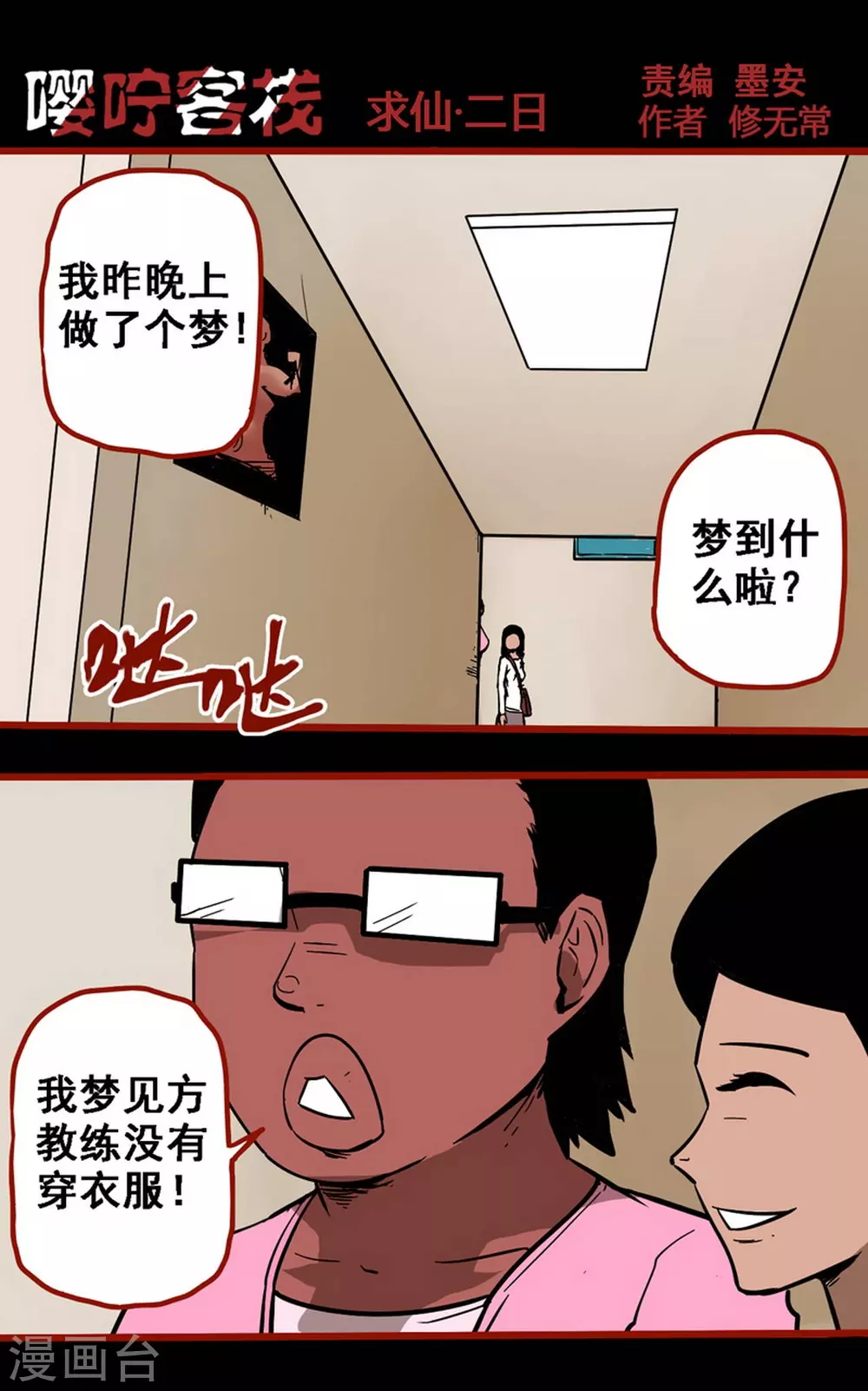 第 1 页