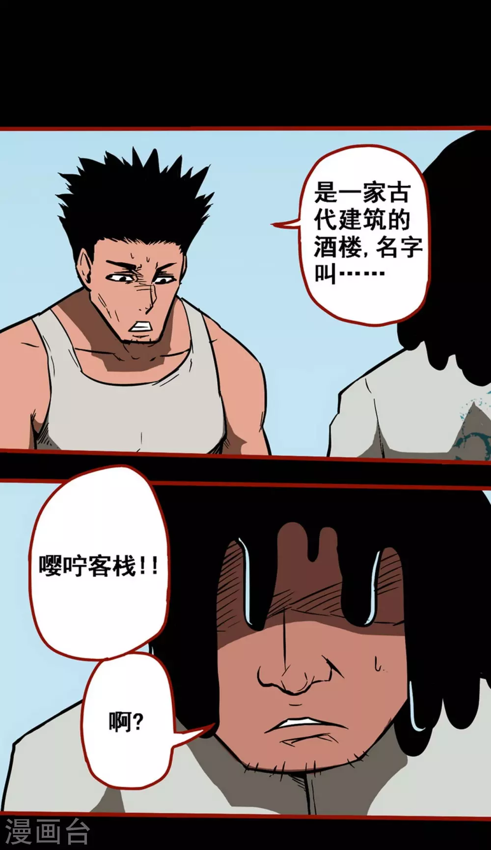 第 23 页