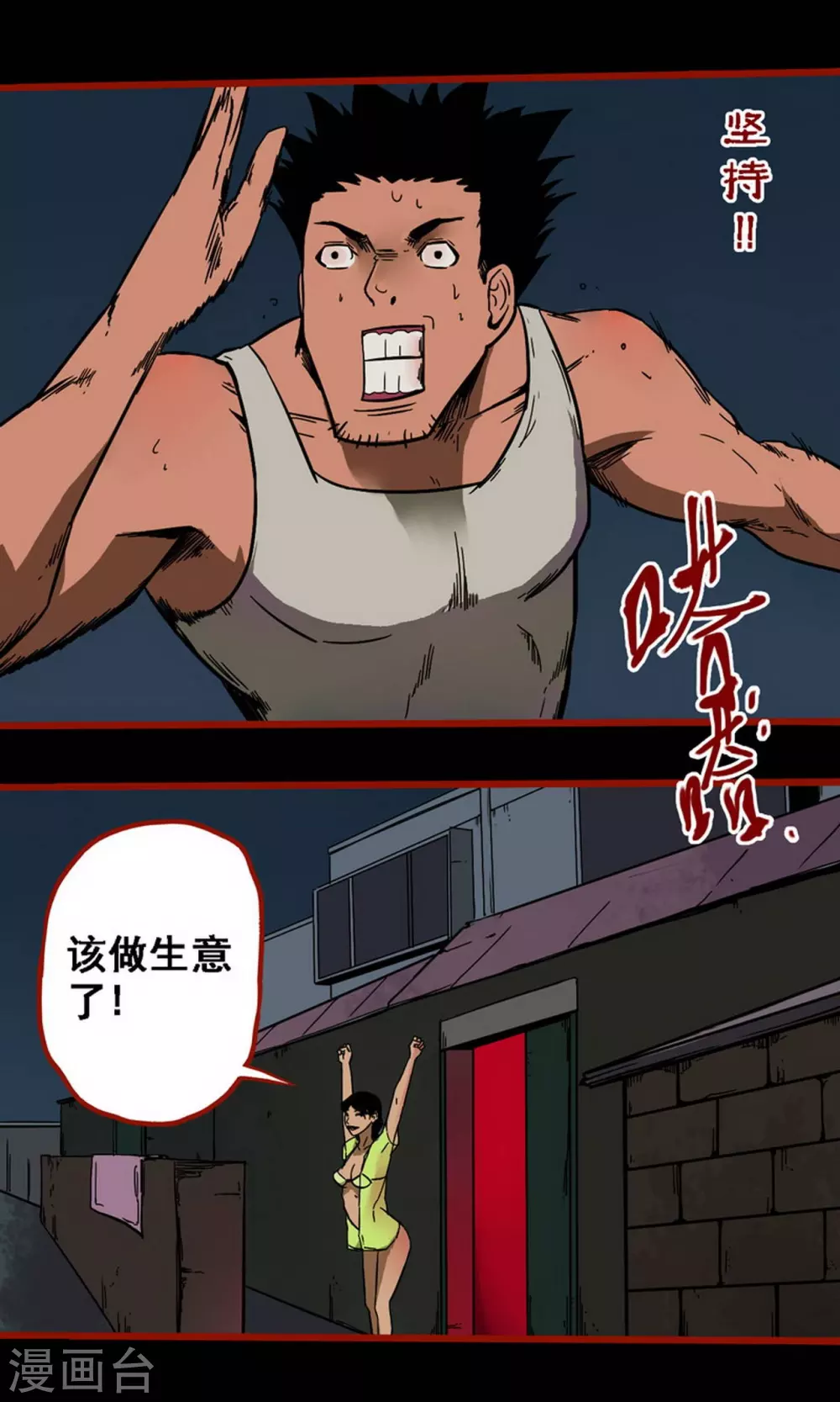 第 23 页
