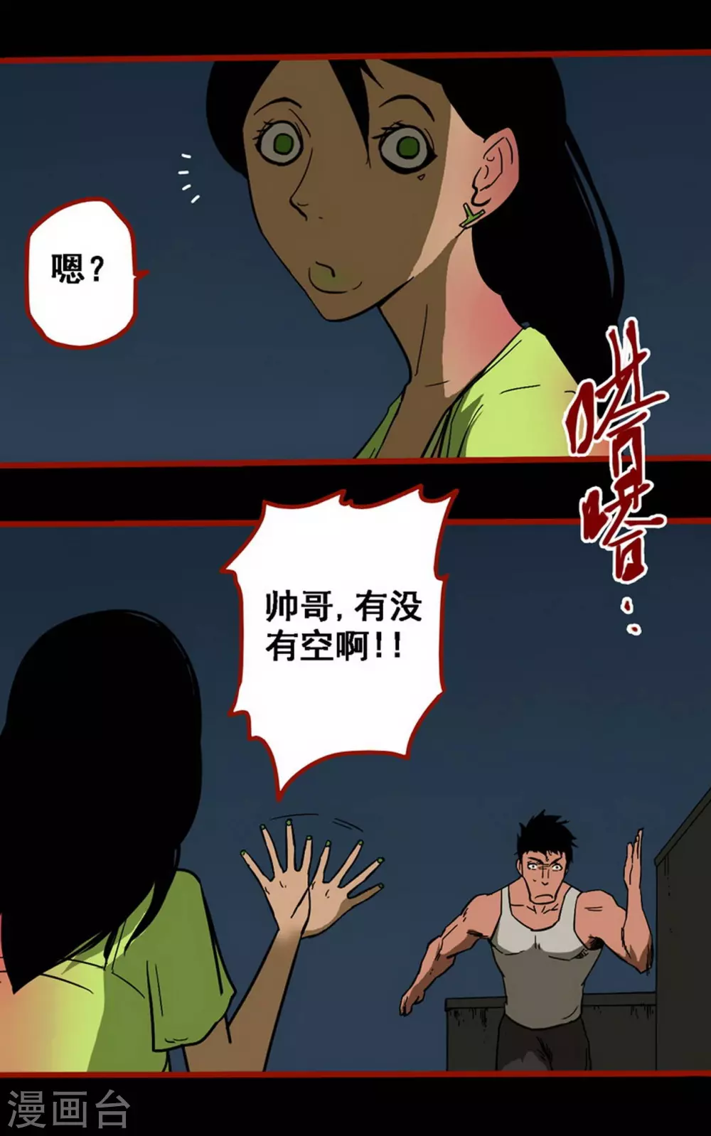 第 24 页