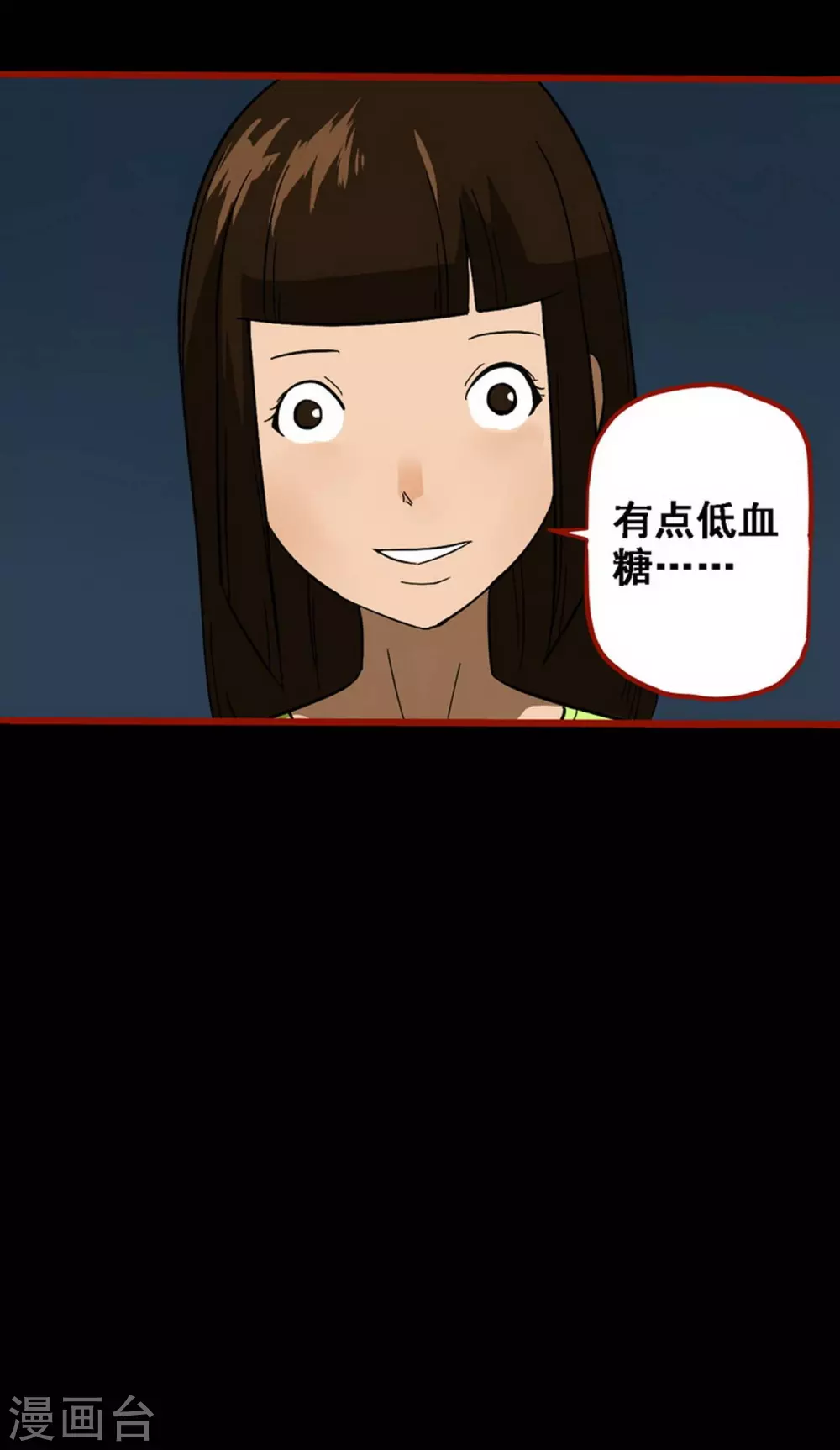 第 33 页