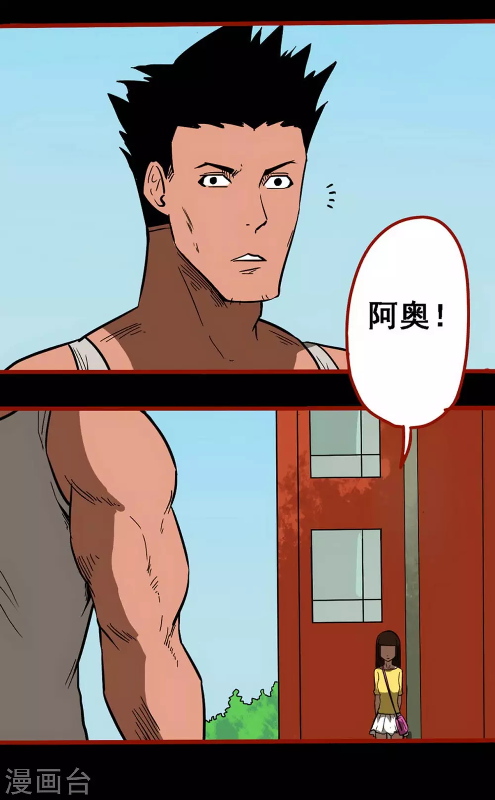 第 33 页