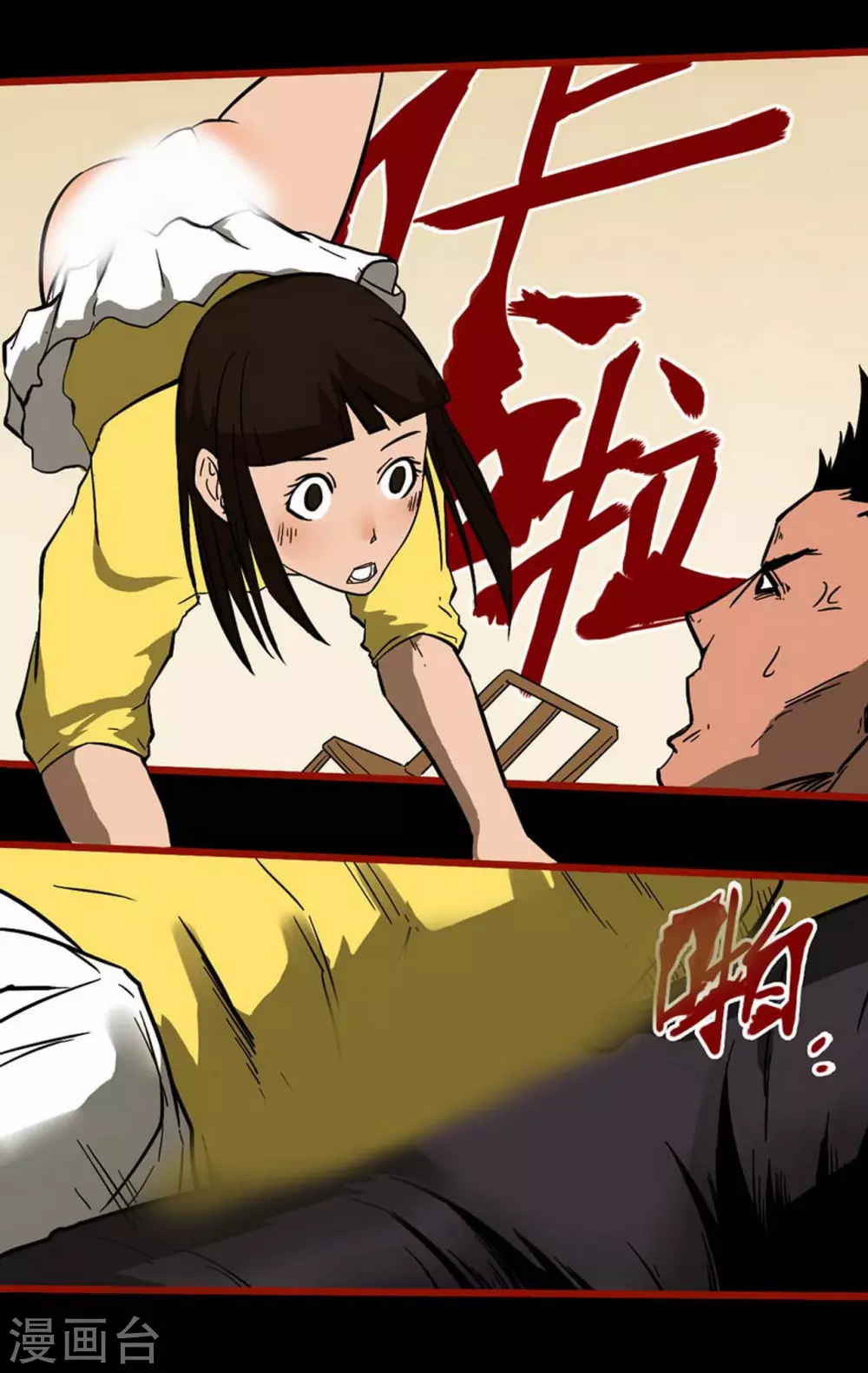 第 19 页