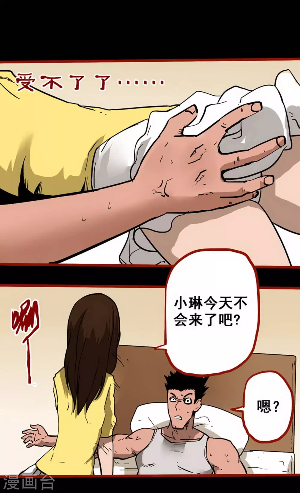 第 22 页