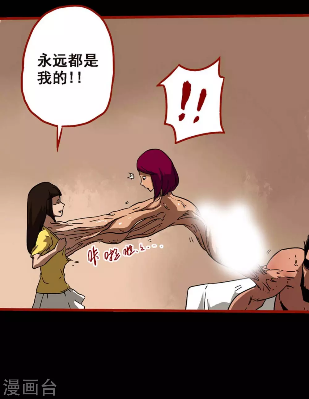 第 23 页