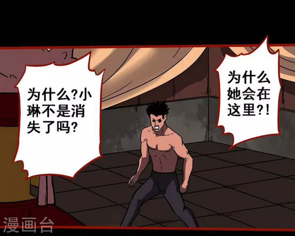 第 29 页