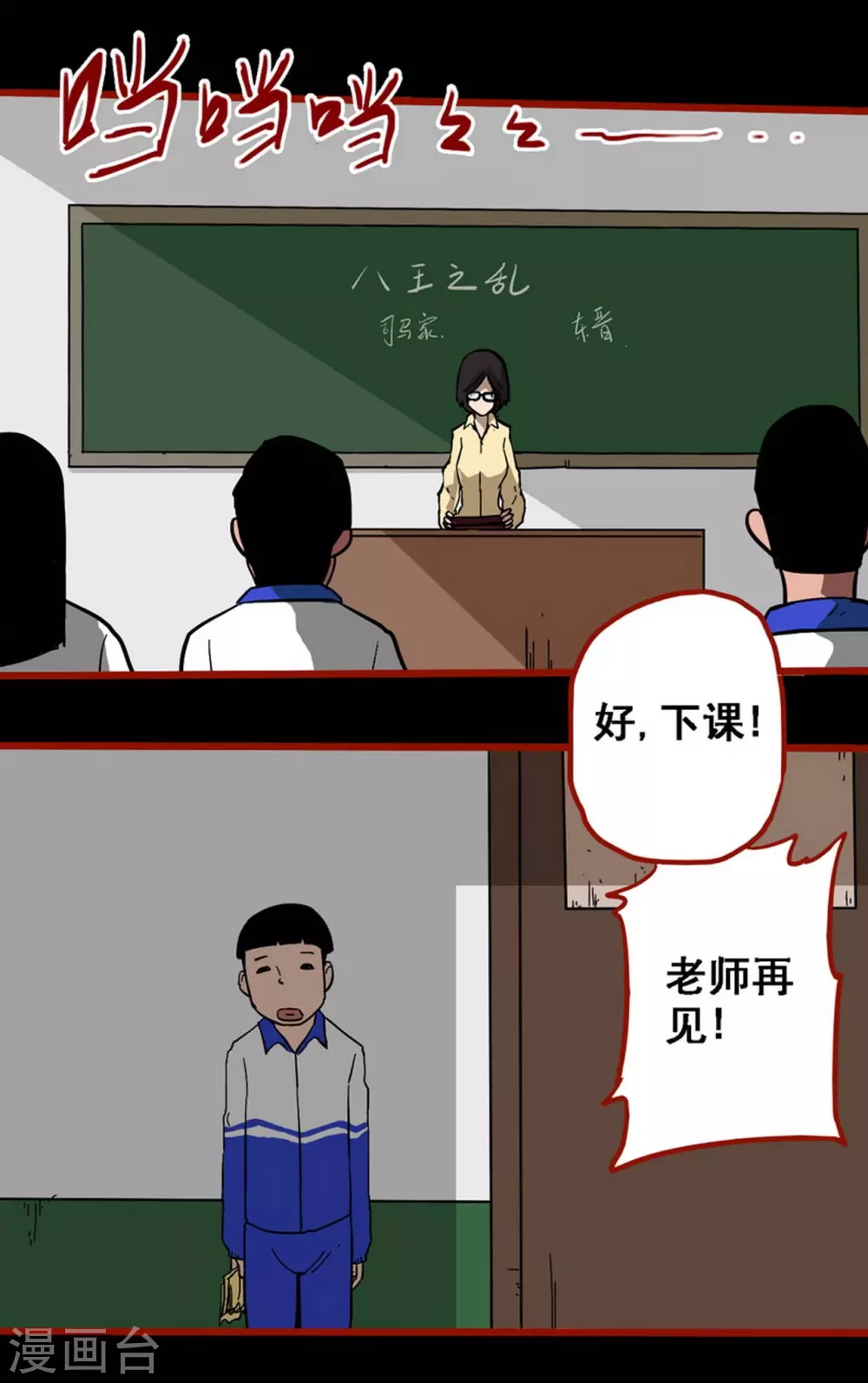 第 10 页