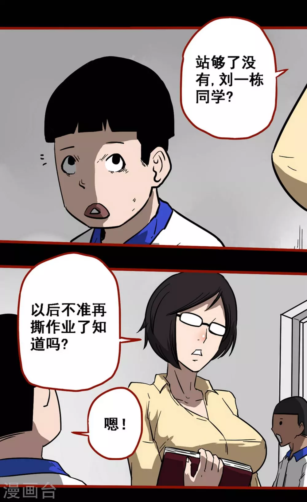 第 11 页