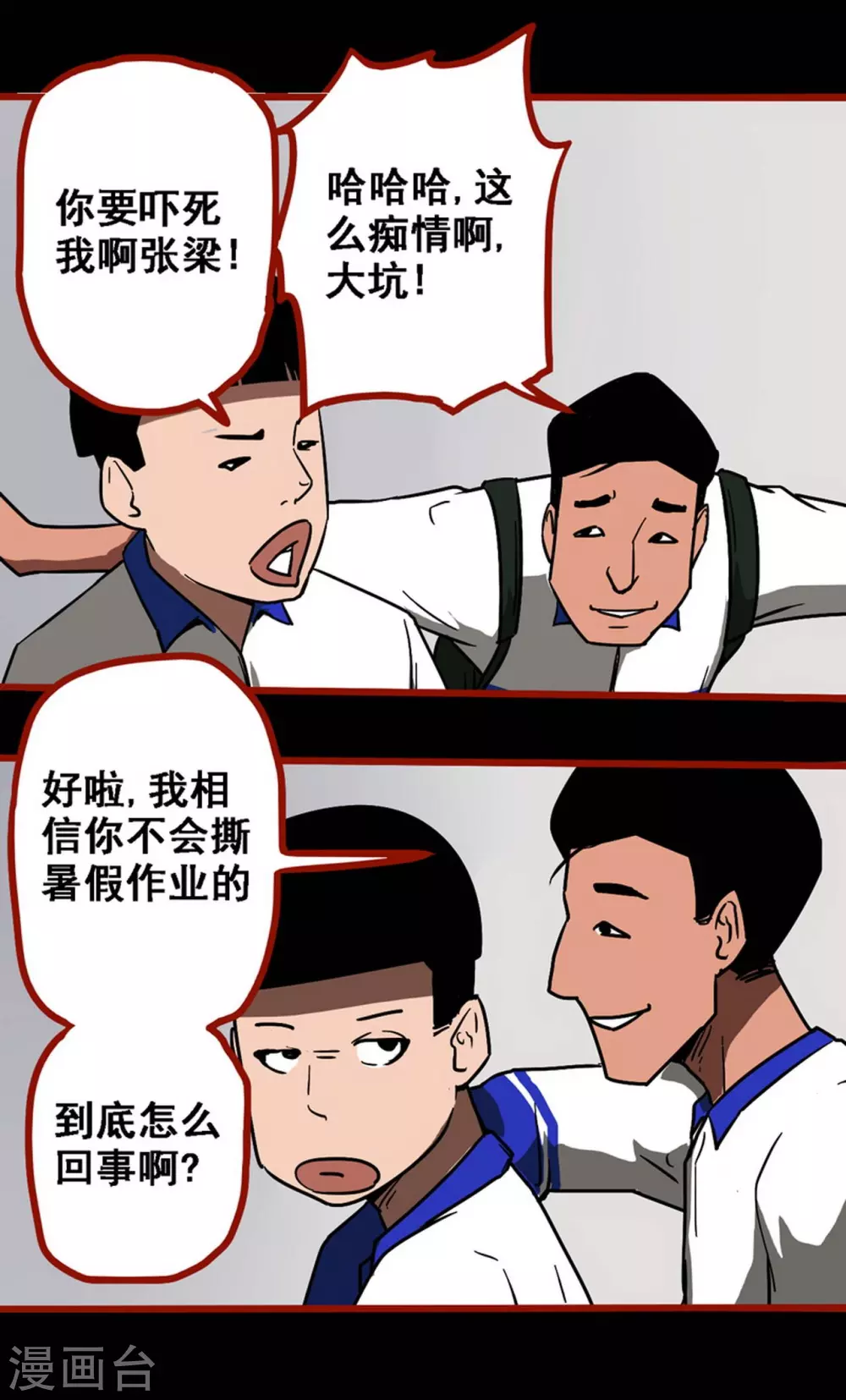 第 20 页