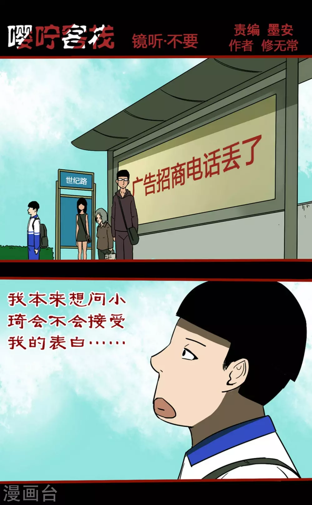 第 1 页