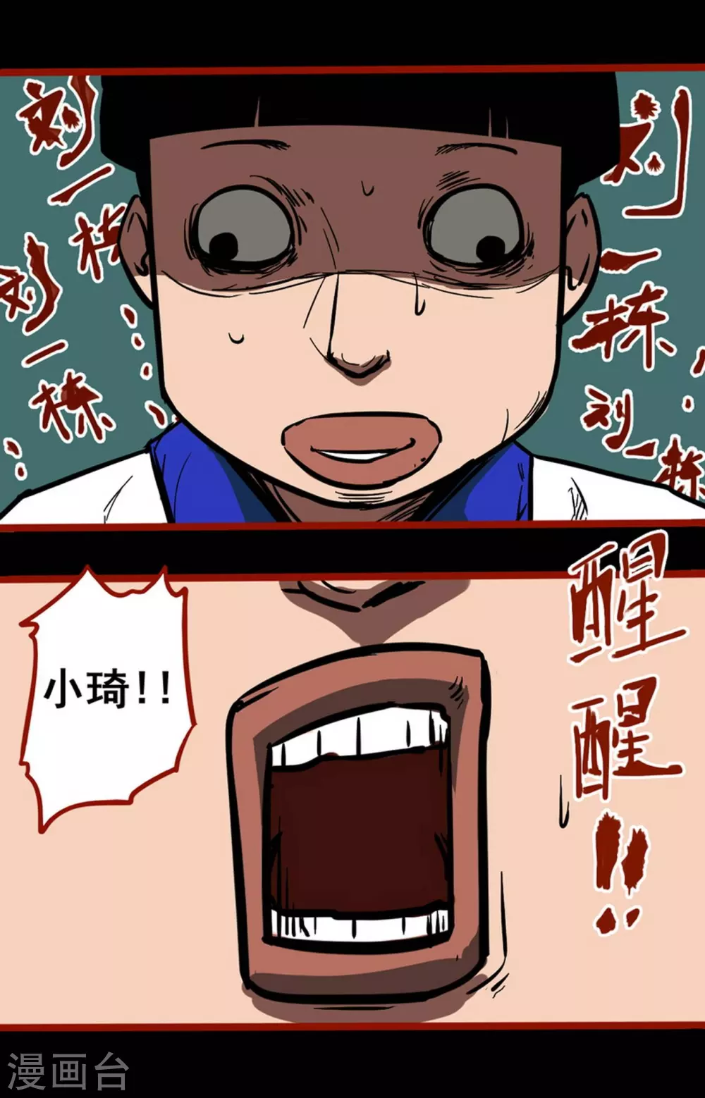 第 17 页
