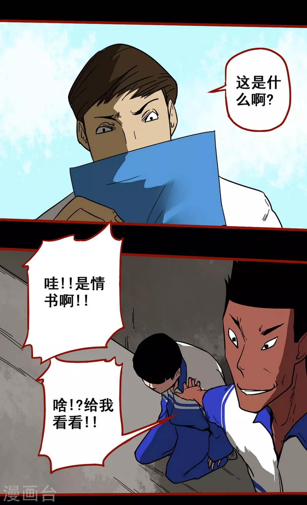 第 10 页