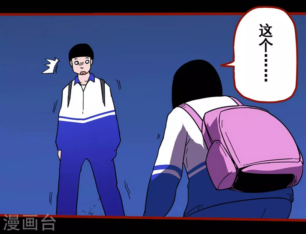 第 21 页