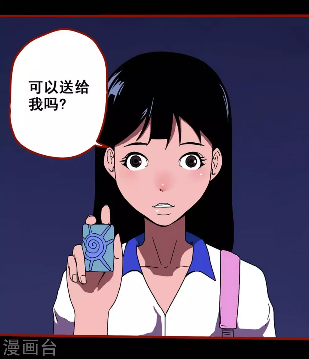 第 29 页