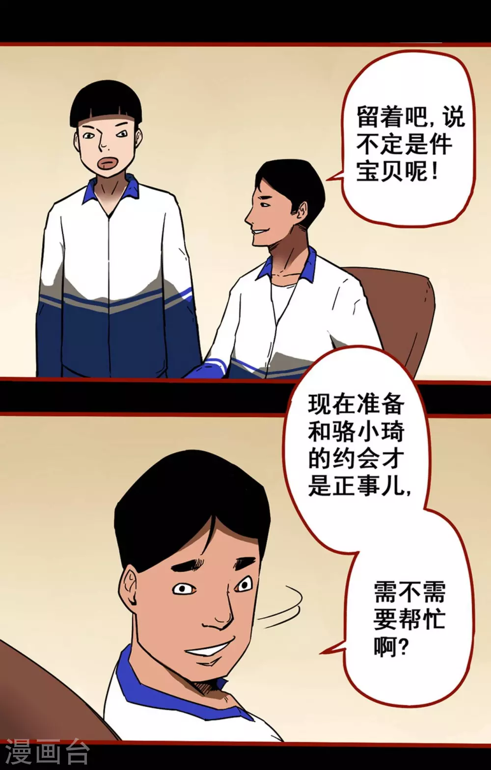 第 12 页