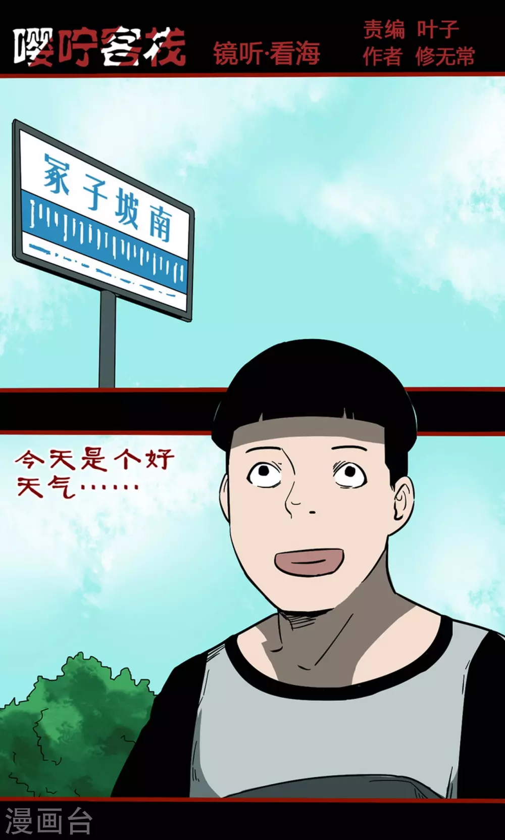 第 1 页